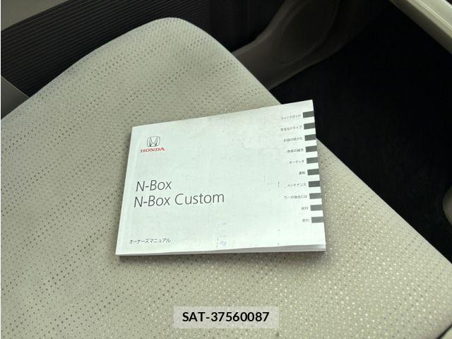 Honda N BOX 2015-07 7787369-8