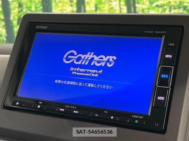 Honda N BOX 2018-11 7787411-3