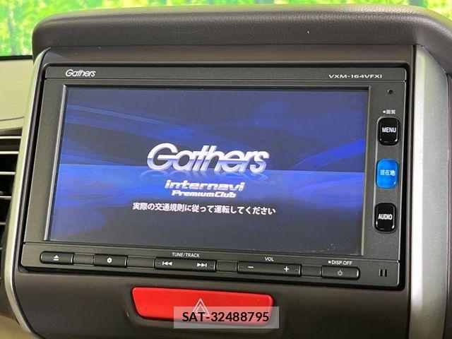 Honda N BOX 2016-03 7878160-3