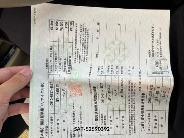 Honda N BOX 2014-02 7878190-25