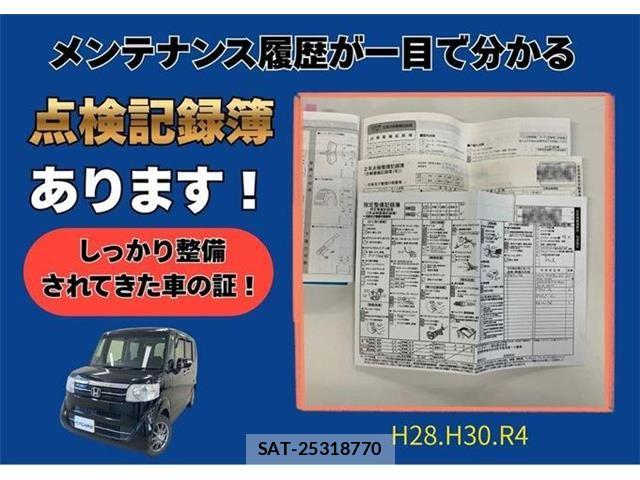 Honda N BOX 2015-11 7980203-1