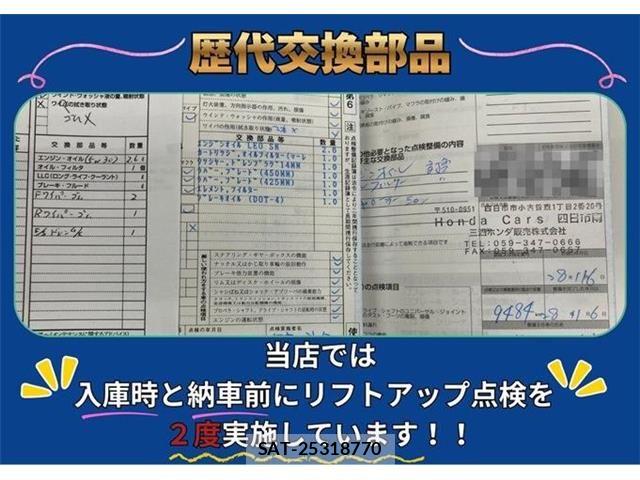 Honda N BOX 2015-11 7980203-2