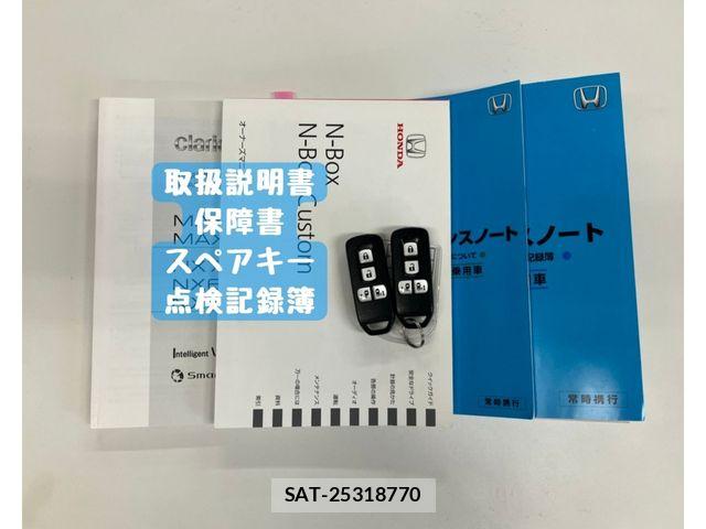 Honda N BOX 2015-11 7980203-29