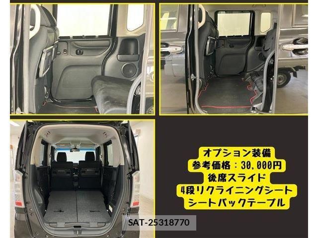 Honda N BOX 2015-11 7980203-5