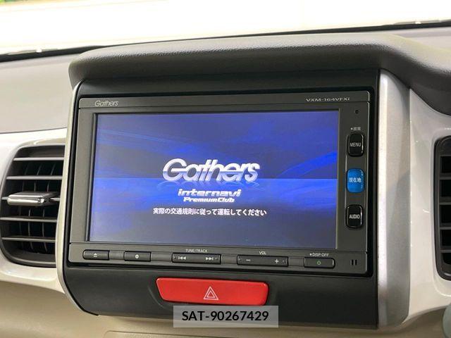 Honda N BOX 2016-03 7980196-3
