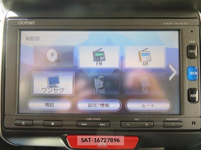 Honda N BOX 2016-05 7980180-14