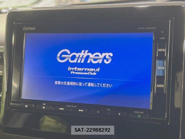 Honda N BOX 2019-05 7980163-3