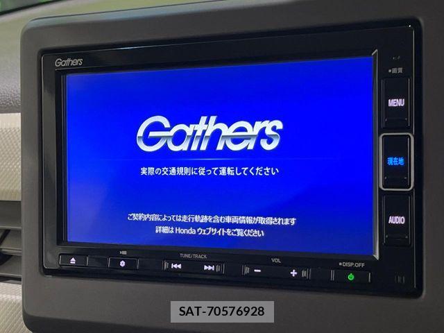 Honda N BOX 2020-07 7980170-2