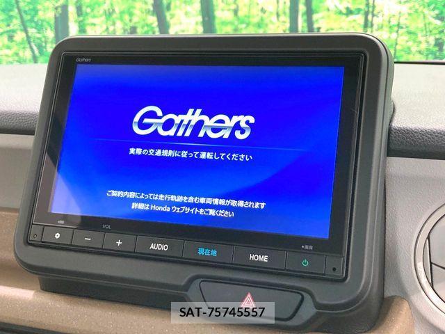 Honda N BOX 2025-02 7980162-2