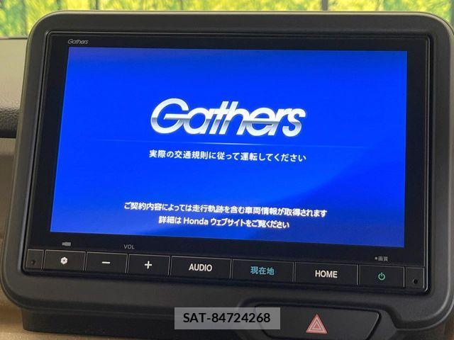Honda N BOX 2026-06 7980137-2