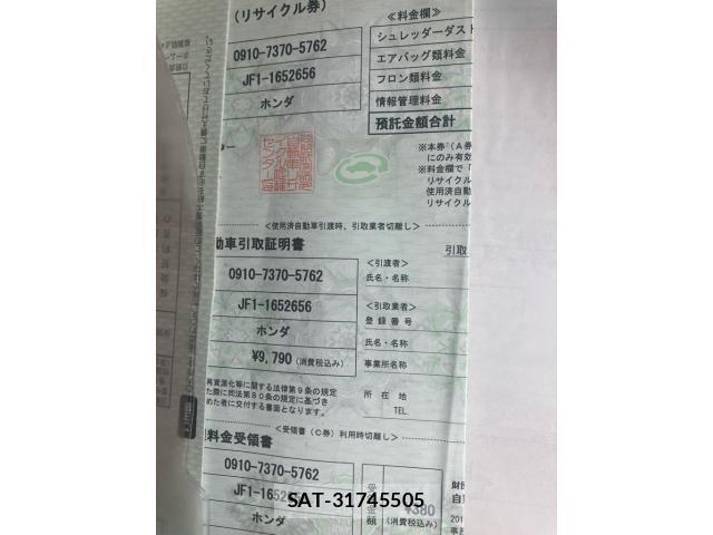 Honda N BOX 2015-09 8037075-29