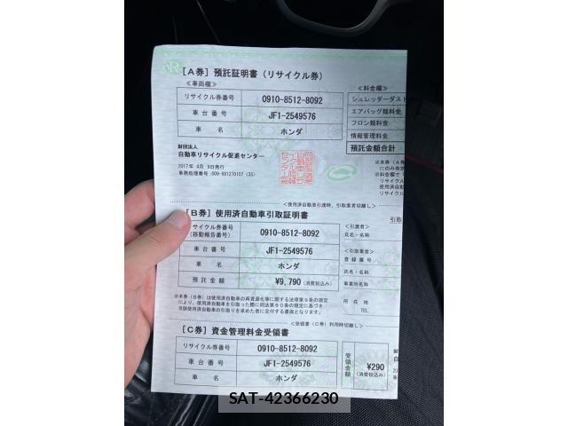 Honda N BOX 2017-04 8037058-23