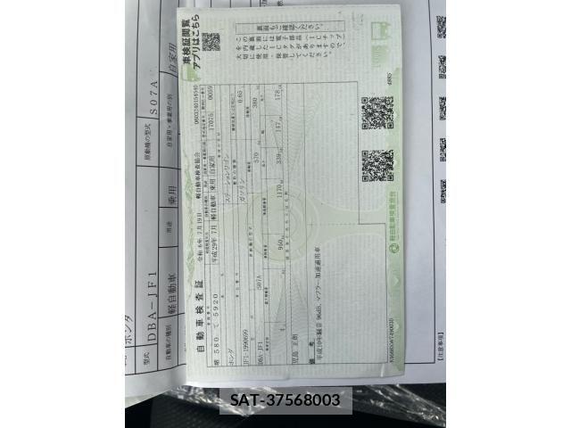 Honda N BOX 2017-07 8037073-11