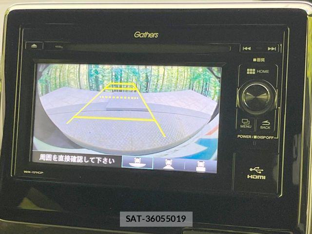 Honda N BOX 2017-09 8037029-4