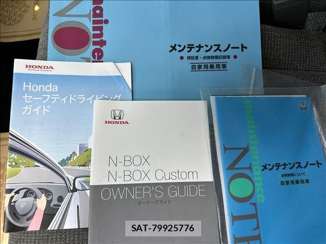 Honda N BOX 2019-08 8074819-12