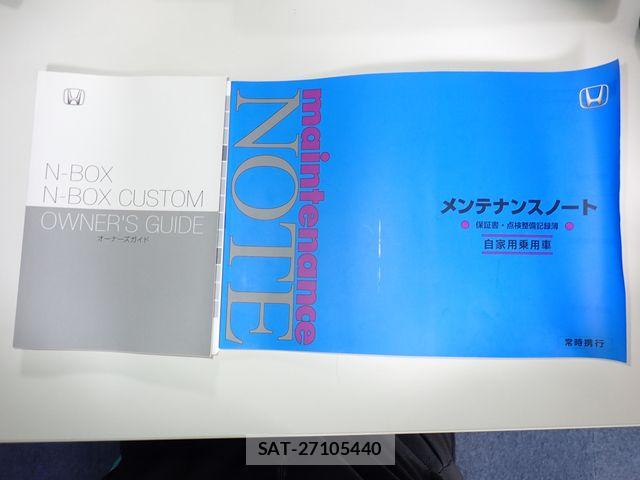 Honda N BOX 2024-03 8074761-26