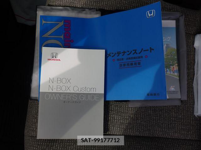 Honda N BOX 2022-11 8074760-25