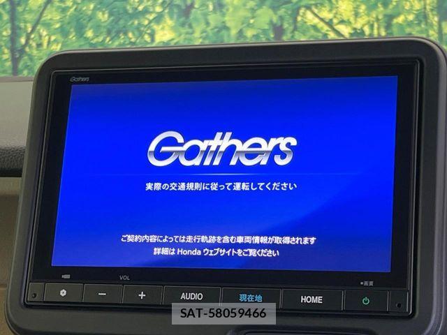 Honda N BOX 2025-02 8074792-4