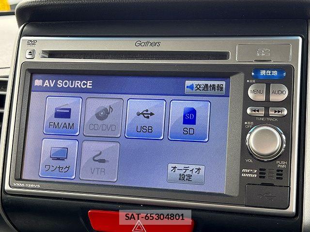Honda N BOX 2013-07 8074837-5