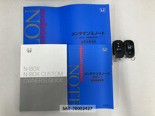 Honda N BOX 2024-05 8100662-29