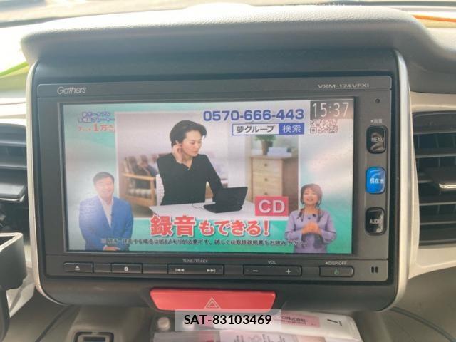 Honda N BOX 2016-10 8100692-17
