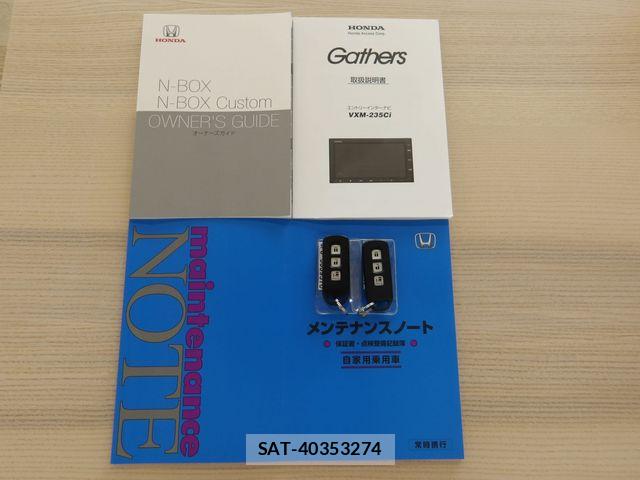 Honda N BOX 2023-10 8100651-27