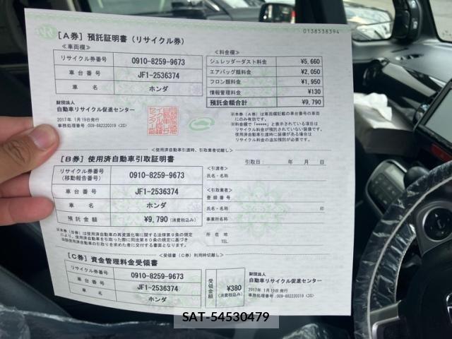 Honda N BOX 2017-01 8100683-27