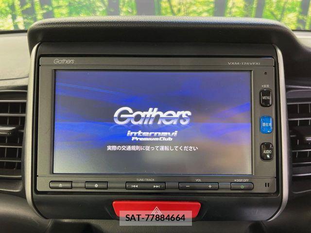 Honda N BOX 2016-11 8131468-2