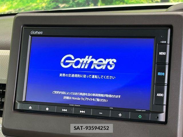 Honda N BOX 2021-06 8131456-3