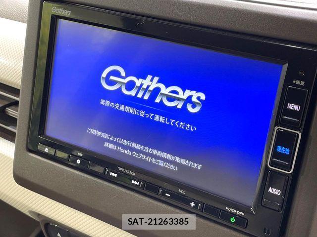 Honda N BOX 2022-01 8208951-2