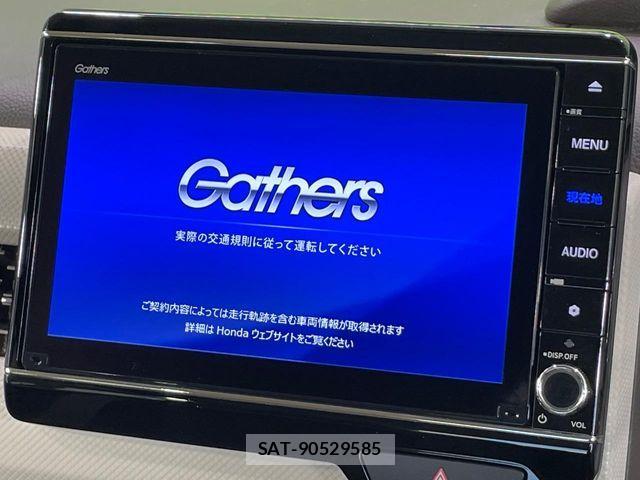 Honda N BOX 2022-01 8208940-2
