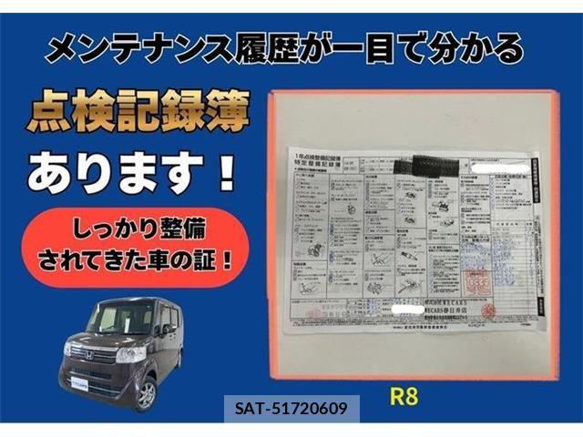Honda N BOX 2016-06 8208994-1