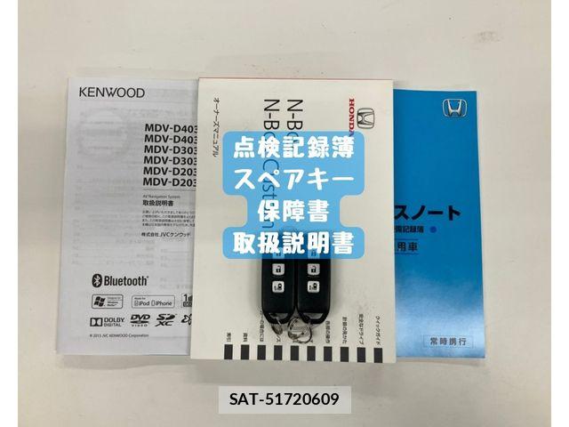 Honda N BOX 2016-06 8208994-29