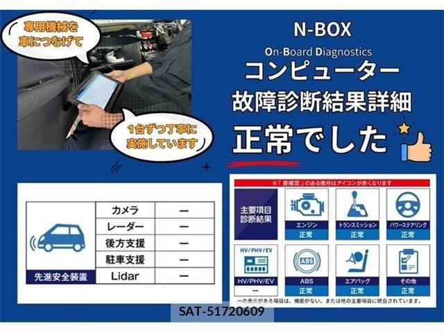 Honda N BOX 2016-06 8208994-4