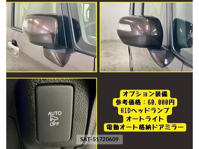 Honda N BOX 2016-06 8208994-6