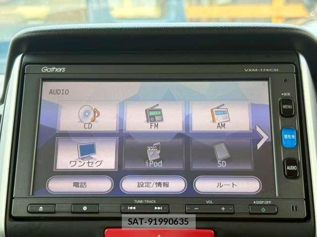 Honda N BOX 2017-08 8208989-23