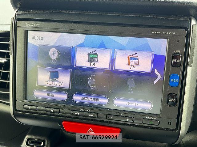 Honda N BOX 2017-03 8230979-5