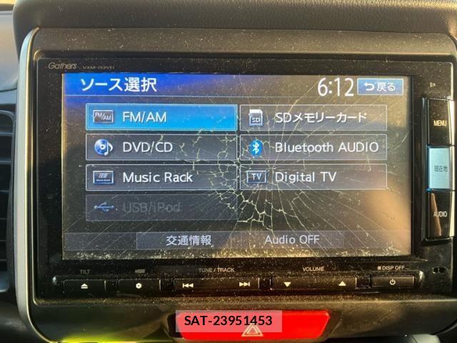 Honda N BOX 2015-09 8230987-18