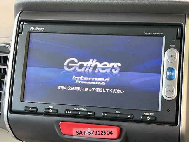 Honda N BOX 2014-01 8246062-2