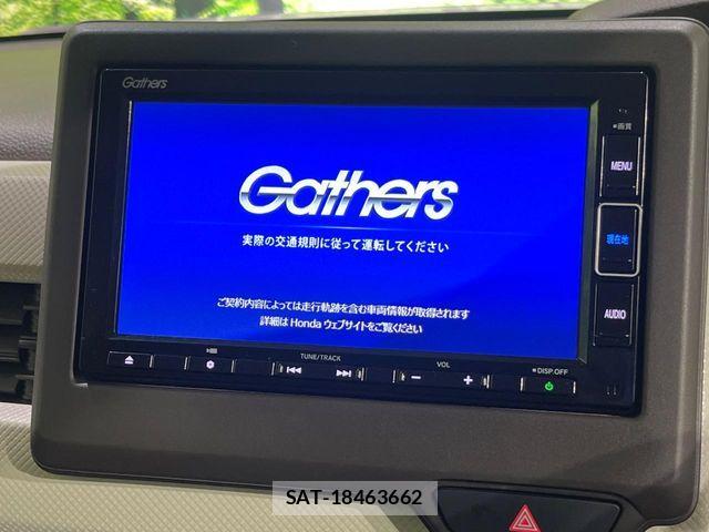 Honda N BOX 2021-07 8246055-2
