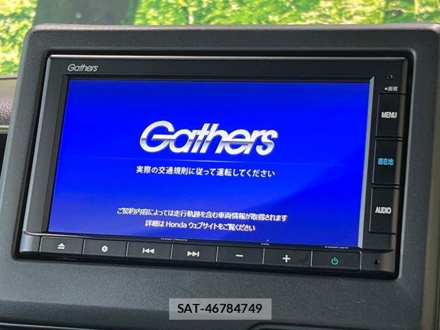 Honda N BOX 2023-01 8246035-2