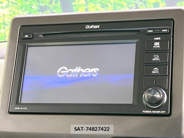 Honda N BOX 2021-03 8246045-2