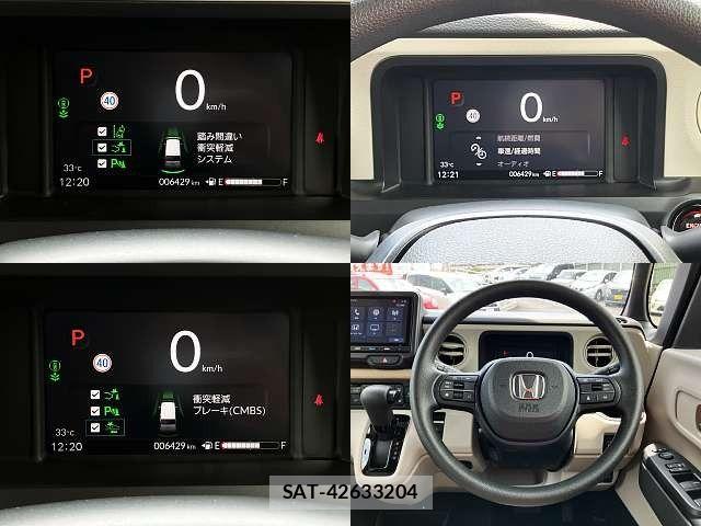 Honda N BOX 2025-05 8246030-5