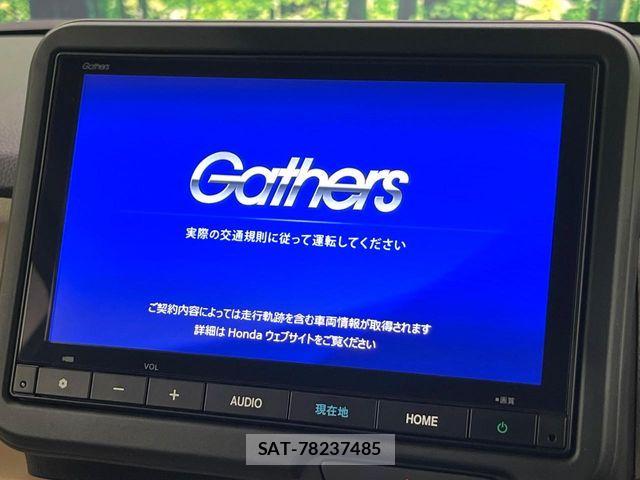 Honda N BOX 2024-07 8246034-2