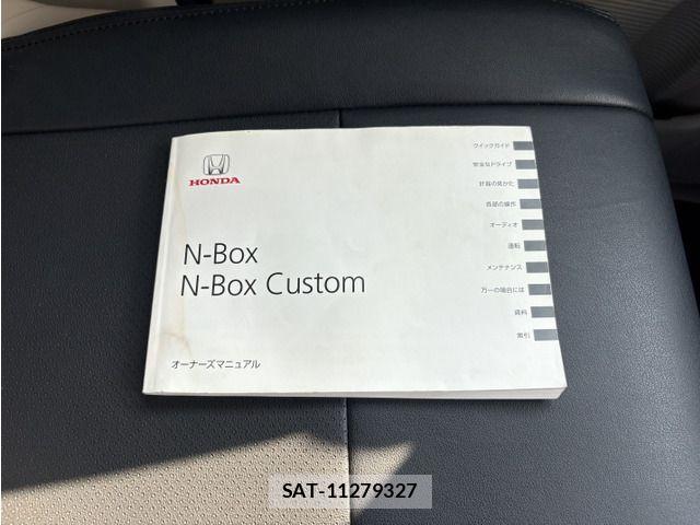 Honda N BOX 2013-06 8315788-8