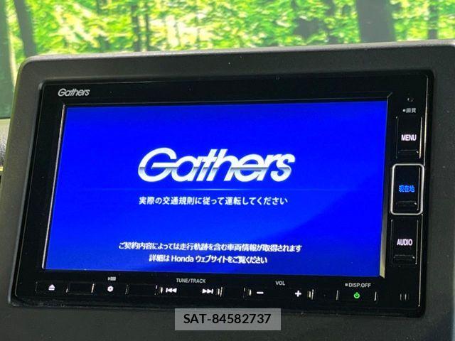 Honda N BOX 2022-01 8315698-2