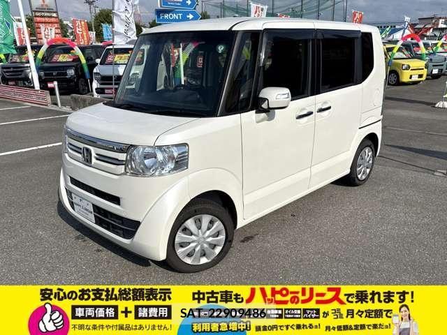 Honda N BOX 2017-06 8315746-5