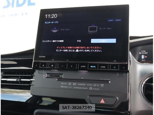Honda N BOX 2023-09 8315681-13