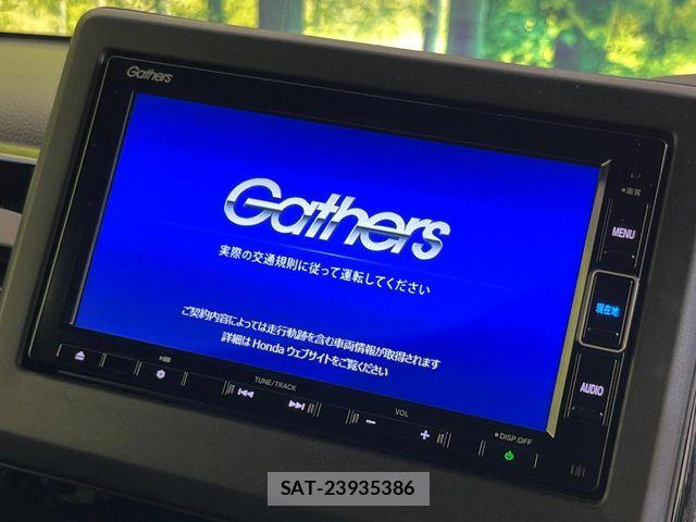 Honda N BOX 2022-09 8315704-2