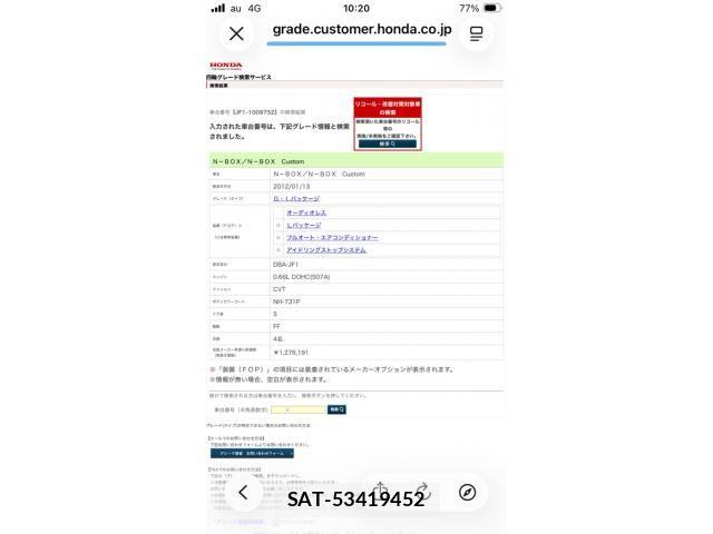 sat car